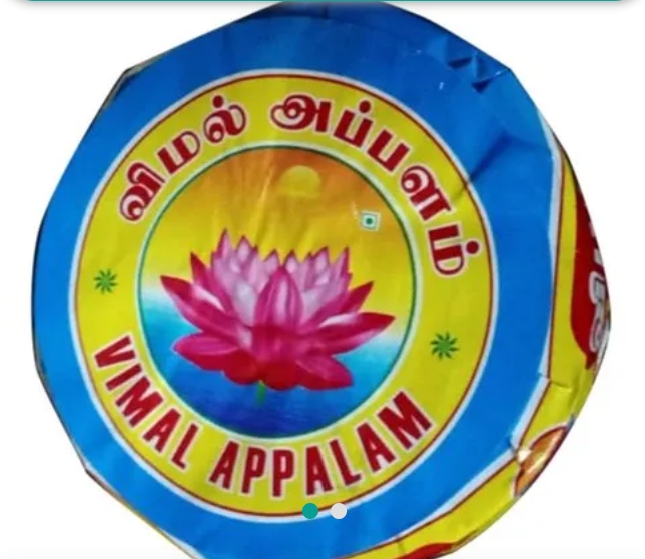 VIMAL APPALAM