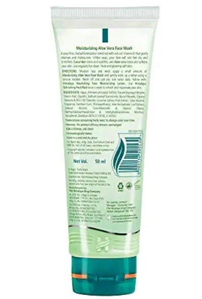 HIMALAYA MOISTURIZING ALOE VERA FACE WASH