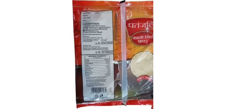 PATANJALI KALI MIRCH PAPAD