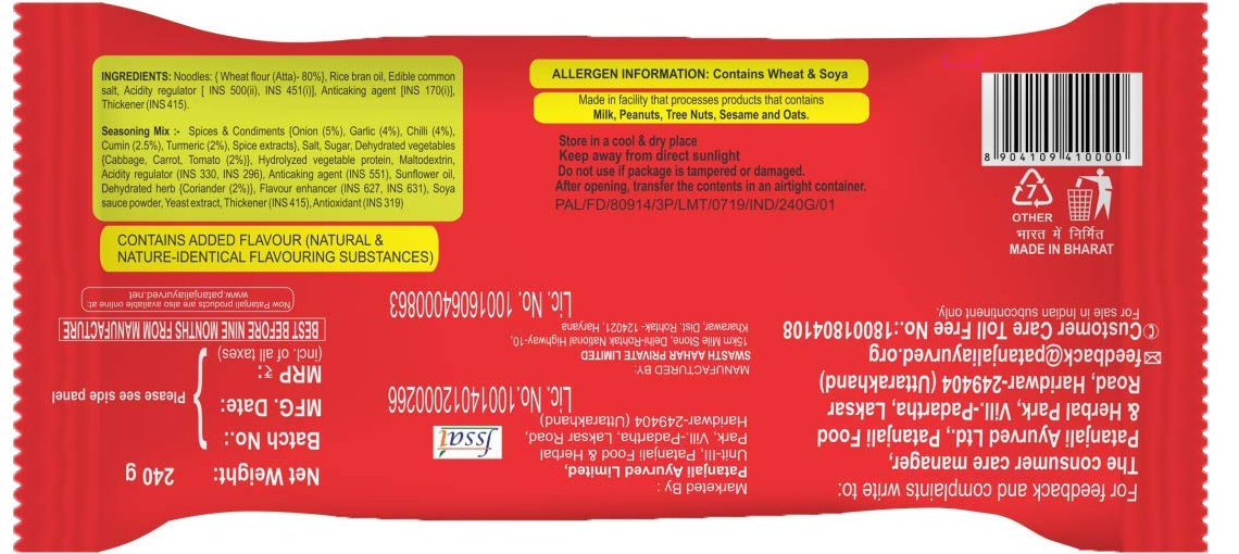 PATANJALI ATTA NOODLES (CHATPATA)