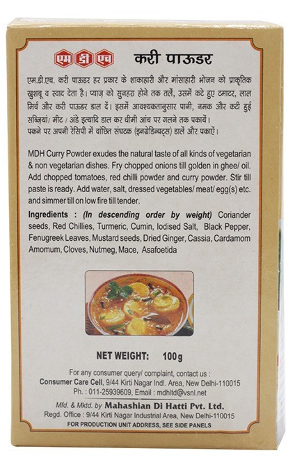 MDH CURRY POWDER