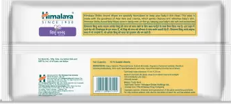 HIMALAYA SHISHU ANAND BABY WIPES