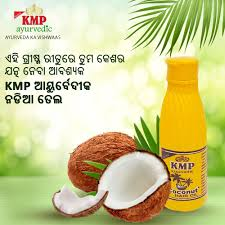 KMP AYURVEDIC COCONUT HAIR OIL